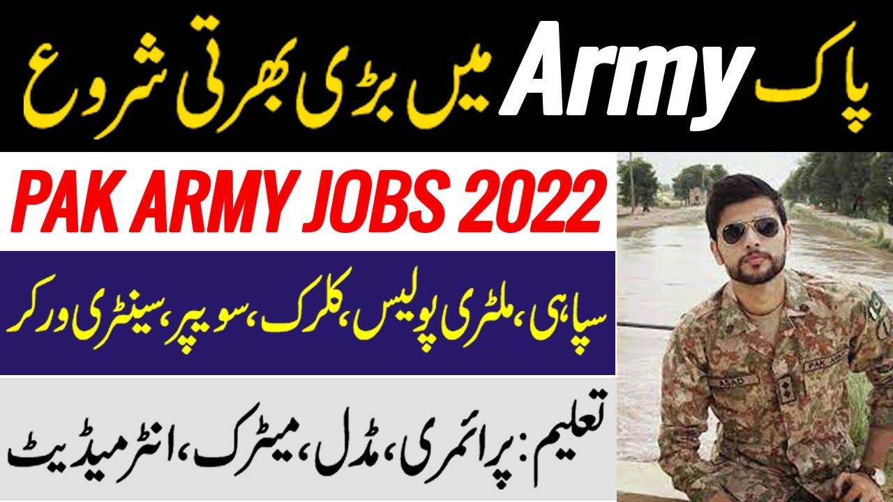 Pak Army Jobs 2022 Matric Base | Pak Army Jobs Today | Pak Army Jobs 2022 Online Apply | New Jobs