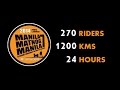 Manila-Matnog-Manila 2014 Full Documetation Video [HD]