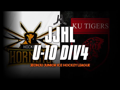 LIVE l 호네츠 vs KU TIGERS I 2025-2026 JJHL U-10 DIV4