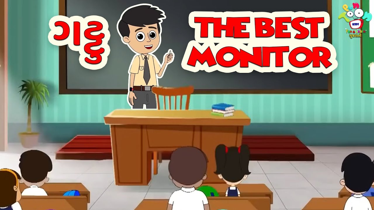 The Best Monitor Class Monitor Gujarati Stories Gujarati the-best-monitor-class-monitor-gujarati-stories-gujarati
