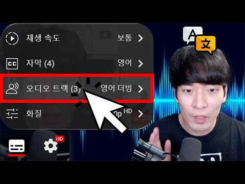 미친 유튜브 신기능ㄷㄷ 직접 들어보세요! AI로 글로벌 정복 가능합니다. (ft. 조카소 자막, 번역, 더빙 AI)
