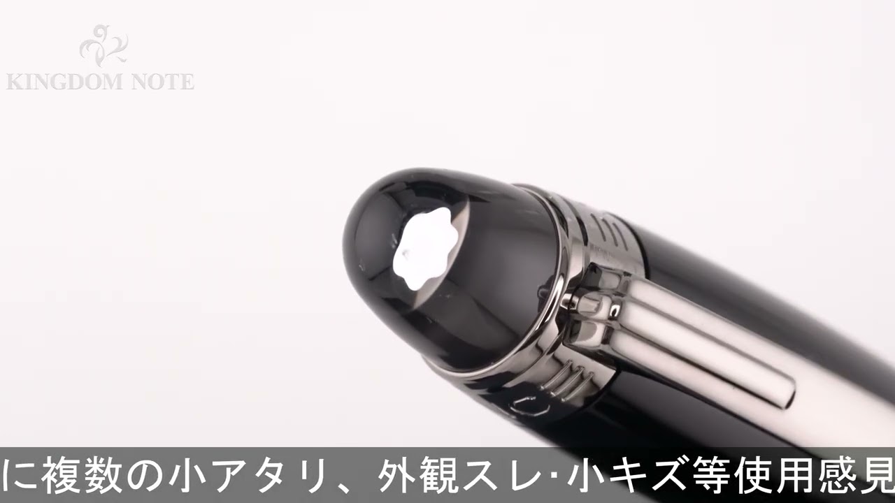 ローラーボール モンブラン 美品 ローラーボール レジン スターウォーカー モンブラン 未使用に近い スターウォーカー メルカリ - レジン 筆記具
