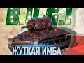 🔴B.U.G.I ОБЗОР🔴ОБОРУДОВАНИЕ 2.0 и КАК НА НЕМ ИГРАТЬ!🔴WORLD OF TANKS🔴