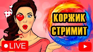 Ну так по чуть чуть половим... ● РР4 стрим / Русская рыбалка 4