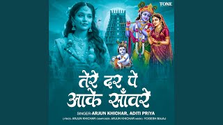 Tere Dar Pe Aake Sanware