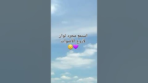 تلاوة سورة طه بصوت القارئ عبد العزيز سحيم #اجمل_تلاوة #اكسبلور #القرآن_الكريم #راحة_نفسية #لايك
