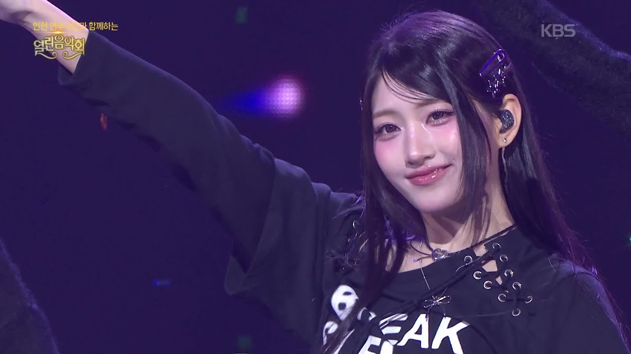 SAY MY NAME (세이마이네임) - UFO (ATTENT!ON) [열린 음악회/Open Concert] | KBS 260222 방송