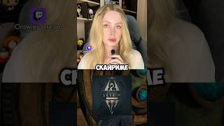 Сюжетные дыры или все такинет? #скайрим #свитки #сюжетныедыры #бриньольф #седобородые #гильдияворов