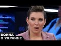 Прогноз погоды от путина. Соловьев орет. Скабеева победила США. Российская пропаганда сходит с ума!