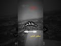 حنين القيصر بخير اريدك 
