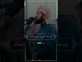 إن الله لا يظلم مثقال ذرة رعد الكردى سورة النساء إن الله لا يظلم مثقال ذرة رعد الكردى سورة النساء