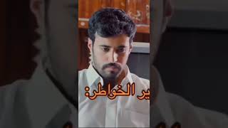 تدمير خواطر ههههه منهو ولدنا#منهو_ولدنا