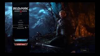 Повышаем FPS Ведьмак 3 до 50 кадров на слабом пк {08,09,2017} Повышаем FPS Ведьмак 3 до 50 кадров на слабом пк {08,09,2017}