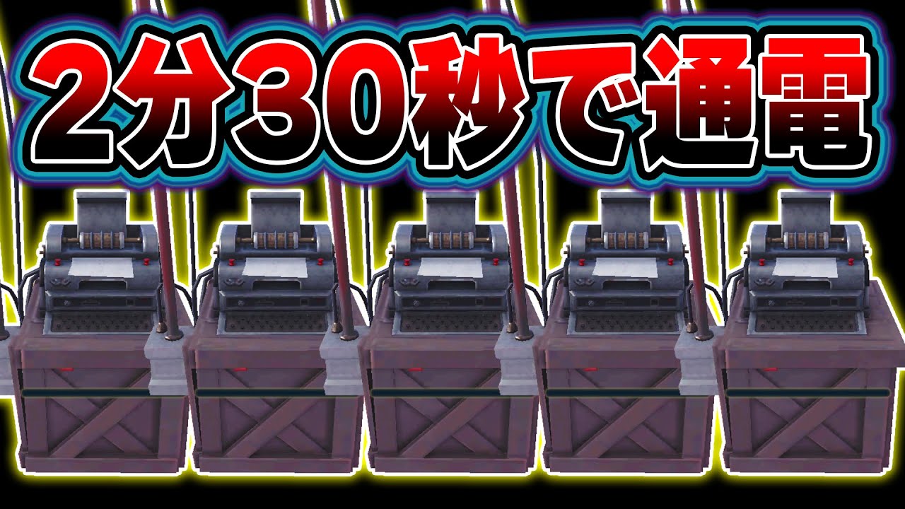 【第五人格】爆速編成じゃないのに暗号機圧がかからないだけでこの速さで通電する恐怖の試合【IdentityV】