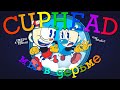 Мы как Аункер [ Cuphead ]