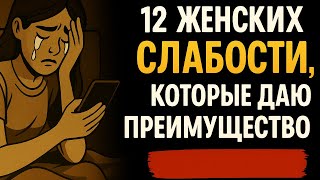 : 12  ,     | 