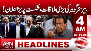 Barrister Gohars Big Meeting Shocking Announcement After Defeat Headlines 0400 Pm Abn News