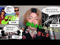 B&#39;z「マミレナ」の歌詞を上から読んでく。「汚れてごらんな」の真意、稲葉浩志の哲学とは?オススメ3曲も紹介!【歌詞考察GYM】【Highway X】