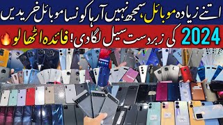 Saste Mobile Phones in Karachi Mobile Market