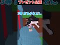 [ブレインロットを盗む] やばすぎるプレゼント企画...!?なんとあの激レアキャラも!?!? #ロブロックス #roblox #プレゼント企画 #ドラゴン #ブレインロットを盗む