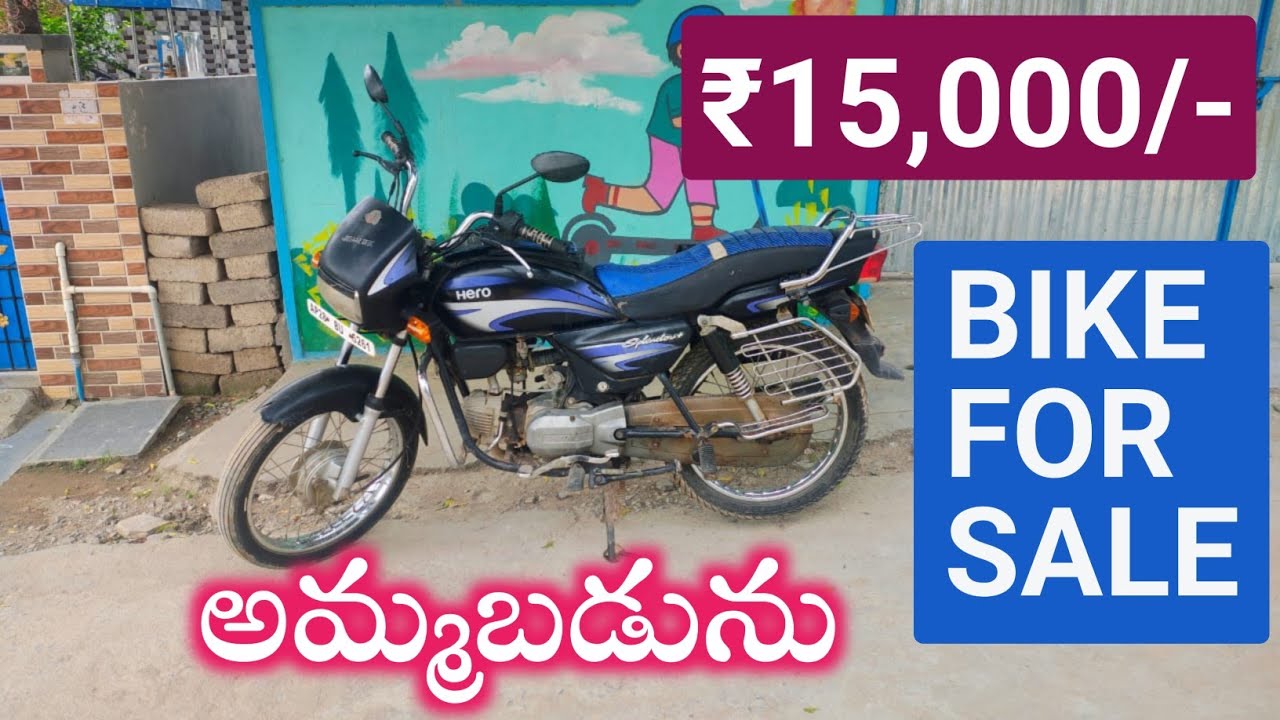 andhra pradesh two wheeler price second hand