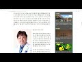 허리 통증, 수술보다 4주 정도 약물·운동·물리치료 필수