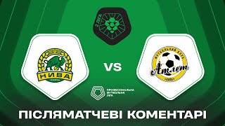 Самбір-Нива-2 – Атлет. Коментарі матчу / Друга ліга ПФЛ