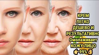 УЙ ШАРОИТИДА ЛИМОН КРЕМИНИ ТАЙЁРЛАДИМ! КАРИШНИ СЕКИНЛАШТИРУВЧИ КРЕМ! УНИВЕРСАЛЬНЫЙ КРЕМ ДЛЯ ЛИЦА screenshot 2