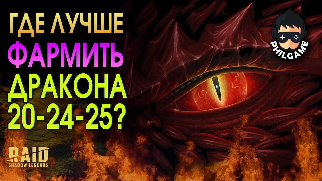 Нейронные датчики где фармить Нейронные датчики где фармить