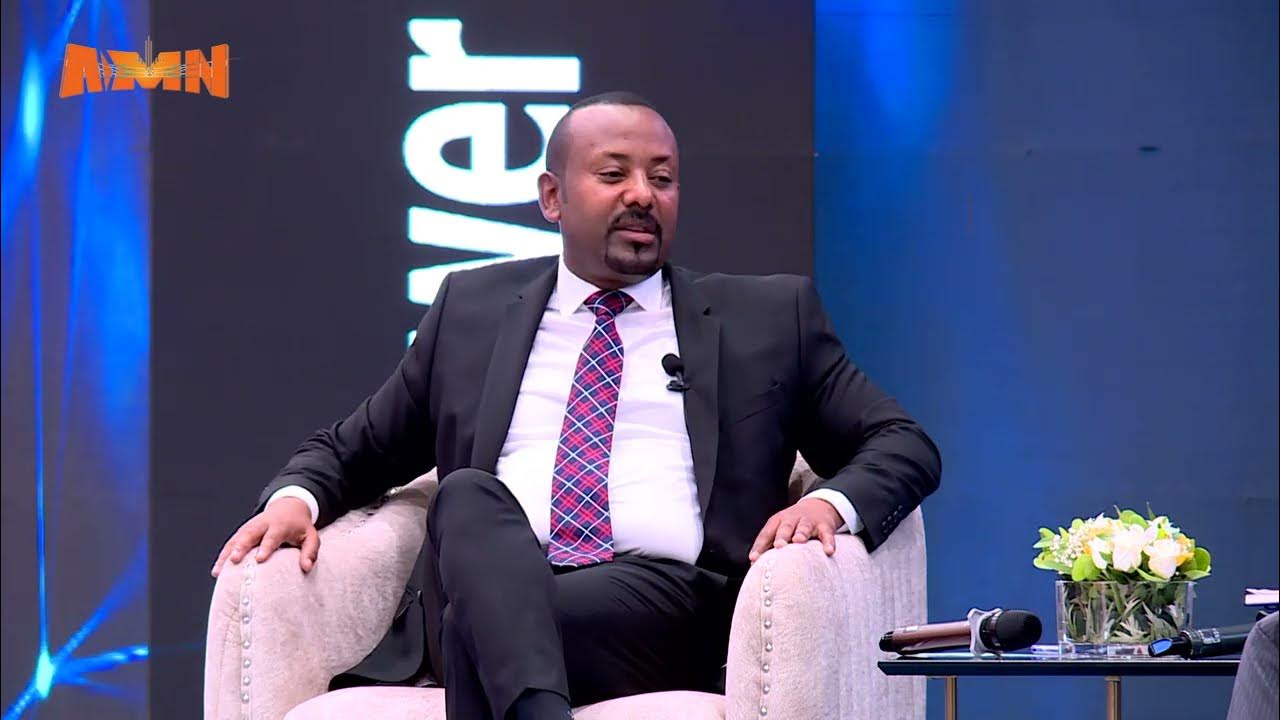 DIGITAL ETHIOPIA 2025 STRATEGY YouTube
