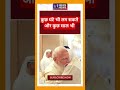 #ModiInDubai ,#BharatKaDanka ,#PMModi, #IndiaUAE, #PrideOfIndia,