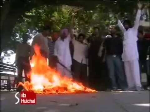 KPS GILL effigy burned by NSUI President,Punjab Un...