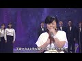 Rimi Natsukawa - 未来へ - Kiroro