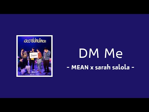 【中/ENG/THAI/ROM】DM Me (โสดมาก) - MEAN & sarah salola