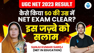 UGC NET 2023 RESULT 🤩 UGC NET June Success Story | Sanju Qualified NET in EDUCATION | JRFAdda