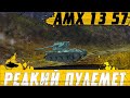 САМЫЙ РЕДКИЙ ЛЕГКИЙ ТАНК ● ЕГО ЗАБЫЛИ ПРОДАВАТЬ ● WoT Blitz