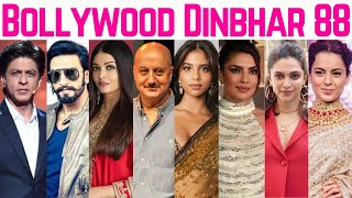 Bollywood DinBhar Episode 88 | KRK | #bollywoodnews #bollywoodgossips #tiger3 #tiger3 #krkreview