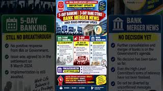 🚨 5-DAY BANKING | 3-DAY BANK STRIKE | BANK MERGER NEWS AIBEA ISSUES IMPORTANT UPDATE #FriendlyBanker