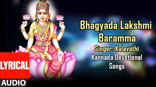 Bhakti sagar kannada presents "bhagyada lakshmi baramma" devi
devotional song with lyrics, sung by kalavathi, music composed praveen
d rao & lyrics vij...