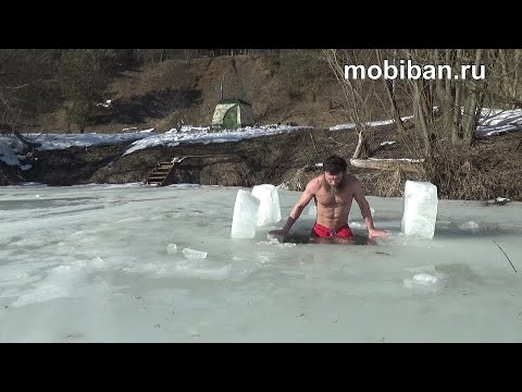 Мобиба. Походная баня
