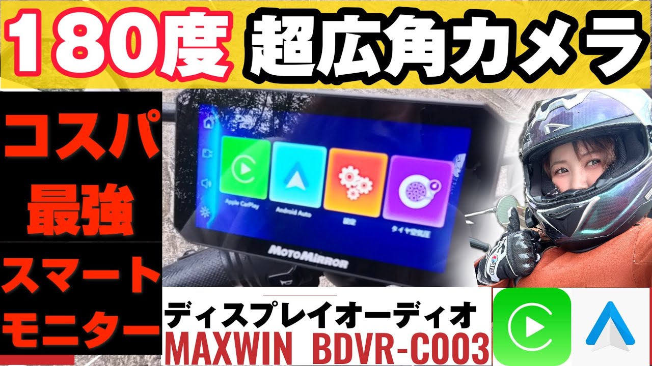 2025 Latest Smart Monitor] What is the ultra-wide 180-degree