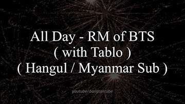 [ MM SUB ] All Day - RM of BTS ( with Tablo ) ( hangul / myanmar sub )