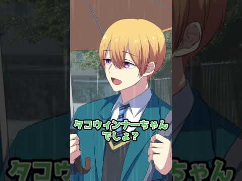 【BLアニメ】相合傘ハプニング #shorts