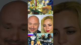 Орлы или вороны 🦅 Максим ФАДЕЕВ & Григорий Лепс | Reaction / Реакция на хит