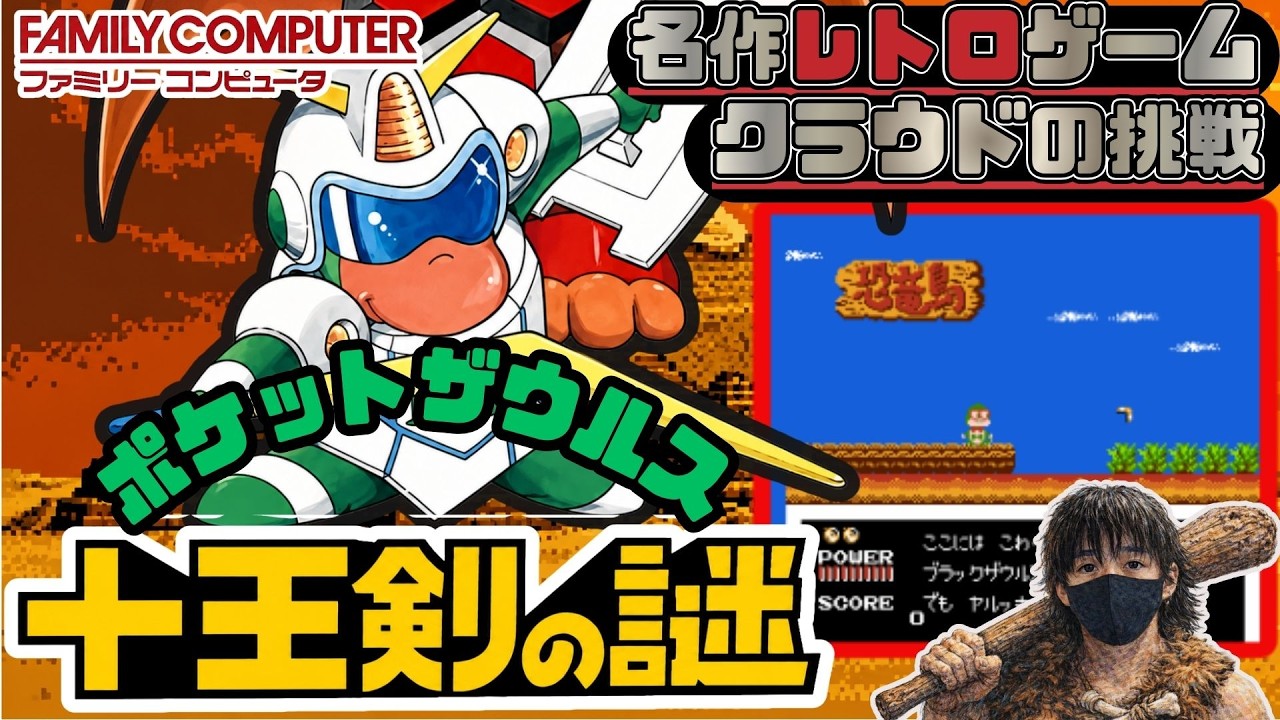 当時の人気文房具をキャラ化した 理不尽鬼畜難易度アクション＆謎解き