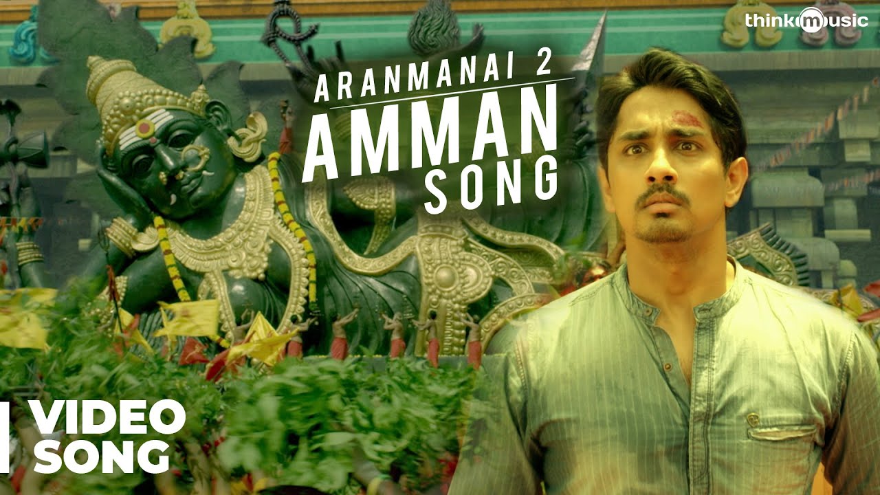 Amma Video Song Amman Song Ft Kushboo  Aranmanai 2  Siddharth Trisha Hansika  Hiphop Tamizha