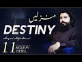 Manzil, Destiny, Rastay | Motivational Session by Shaykh Atif Ahmed | Al Midrar Institute