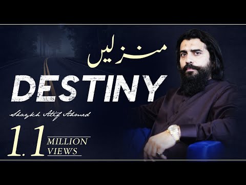 Manzil Destiny Rastay