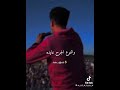 اعتبرتك وقت عدي عصام صاصا اعتبرتك وقت عدي عصام صاصا