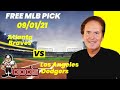 MLB Pick - Atlanta Braves vs Los Angeles Dodgers Prediction, 9/1/21, Free Betting Tips and Odds